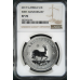 2017 KRUGGERAND 1oz FINE SILVER - 50TH ANNIVERSARY MINT MARK - SP70 - NGC EARLY RELEASE LABEL - SPECIAL