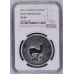 2017 KRUGGERAND 1oz FINE SILVER - 50TH ANNIVERSARY MINT MARK - SP69 - NGC