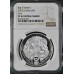 2022 BIG 5 SERIES 2 - 1oz SILVER LION PF69 ULTRA CAMEO NGC