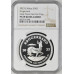 2023 KRUGERRAND PRIVY MINT MARK *CAPE TOWN*1oz FINE Silver PF69 ULTRA CAMEO - NGC GRADE & COA