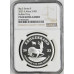 2023 PRIVY SERIES 2 - 1oz SILVER KRUGERRAND MINT MARK BUFFALO PF69 ULTRA CAMEO NGC