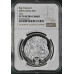 2022 BIG 5 SERIES 2 - 1oz SILVER LION PF70 ULTRA CAMEO NGC FINEST KNOWN