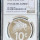 2024 SA PROOF SET SILVER 10 CENT BEE COIN PF70 ULTRA CAMEO- NGC FINEST GRADE - ONLY FEW WILL BE REMOVED FROM SETS AND GRADED 