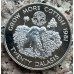 1981 GAMBIA 20 DALASIS - SILVER - GROW MORE COTTON