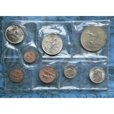 1972 RSA COIN SET INCLUDING - SILVER RAND - UNC SET - SEALED 