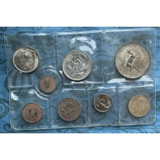 1975 RSA COIN SET INCLUDING - SILVER RAND - UNC SET - SEALED 