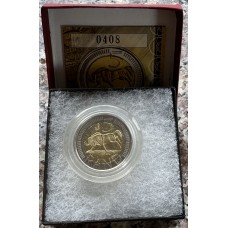 2005 RSA OOM PAUL R5 - IN SAMINT BOX AND CERTIFICATE