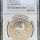 2025 KRUGERRAND 1oz SILVER PROOF - V DAY - PF70UC NGC FINEST GRADE