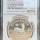 2025 KRUGERRAND 1oz SILVER PROOF - PAUL KRUGER 200 BIRTHDAY - MINT MARK 1825 PF70UC NGC FINEST GRADE
