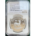 2025 KRUGERRAND 1oz SILVER PROOF - PAUL KRUGER 200 BIRTHDAY - MINT MARK 1825 PF70UC NGC FINEST GRADE