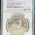 2023 KRUGERRAND PRIVY MINT MARK *CAPE TOWN*1oz FINE Silver PF70 ULTRA CAMEO - NGC GRADE & COA
