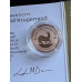 2026 KRUGERRAND 1/10oz REVERSE PROOF FINE GOLD - IN SAMINT BOX AS ISSUED