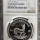 2026 KRUGERRAND PRIVY MINT MARK *JHB*1oz FINE SILVER PF69 ULTRA CAMEO NGC