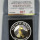 1oz SILVER 999.9 FINE - 2024 AQUATIC SERIES OF SOUTH AFRICA "CAPE FUR SEAL"COLORIZED - CERTIFIED & MINT BAG