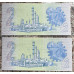 R2 REPLACEMENT NOTES - UNC WW NOTES IN SEQUENCE - GPC DE KOCK - 3RD ISSUE