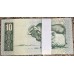 R10 NOTES UNC & IN SEQUENCE - G DE KOCK - C5 - C8