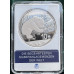1oz SILVER FINE 999.9 - ARTIST EDITIONS - LIBERTY , PANDA & MAPLE - GLITTER & GLAMOUR - SLABBED THE WORLDS MOST DESIRABLE SILVER COINS