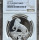 2026 BIG 5 SERIES 3 - 1oz SILVER LEOPARD PF70 ULTRA CAMEO NGC FINEST KNOWN