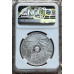 2026 BIG 5 SERIES 3 - 1oz SILVER LEOPARD PF70 ULTRA CAMEO NGC FINEST KNOWN