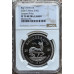 2026 PRIVY SERIES 3 - 1oz SILVER KRUGERRAND MINT MARK LEOPARD PF70 ULTRA CAMEO NGC FINEST KNOWN