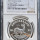 2023 PRIVY SERIES 2 - 1oz SILVER KRUGERRAND MINT MARK LEOPARD PF69 ULTRA CAMEO NGC