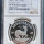 2023 PRIVY SERIES 2 - 1oz SILVER KRUGERRAND MINT MARK LEOPARD PF70 ULTRA CAMEO NGC FINEST KNOWN