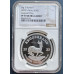2023 PRIVY SERIES 2 - 1oz SILVER KRUGERRAND MINT MARK LEOPARD PF70 ULTRA CAMEO NGC FINEST KNOWN