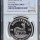 2022 PRIVY SERIES 2 - 1oz SILVER KRUGERRAND MINT MARK LION PF70 ULTRA CAMEO NGC FINEST KNOWN