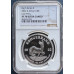 2022 PRIVY SERIES 2 - 1oz SILVER KRUGERRAND MINT MARK LION PF70 ULTRA CAMEO NGC FINEST KNOWN