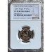 2023 KRUGERRAND KRUGER NATIONAL PARK PRIVY MINT MARK 1/4oz PROOF FINE GOLD PF70UC - NGC FINEST KNOWN