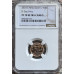 2024 KRUGERRAND 80 DAY PRIVY MINT MARK 1/10oz PROOF FINE GOLD PF70UC - NGC FINEST GRADE