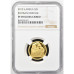 2012 HERITAGE 1/4OZ PROOF GOLD G20R - KHOISAN - PF69UC - NGC GRADE