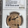 1995 1oz GOLD PROTEA RAILWAYS - SCARCE TYPE 1 WITH FROSTED DOOR & WINDOW - 33.93gr -PF69UC NGC GRADED