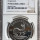2026 KRUGERRAND 1oz SILVER PROOF PF70UC - NGC GRADED FINEST KNOWN
