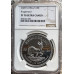 2026 KRUGERRAND 1oz SILVER PROOF PF70UC - NGC GRADED FINEST KNOWN