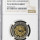 2011 SARB 90th ANNIVERSARY R5 COIN PF69 ULTRA CAMEO - NGC grade