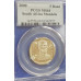 2000 MANDELA R5 COIN - MS64 - PCGS GRADE