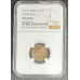 1965 RSA 1 CENT - AFRIKAANS LEGEND - MS64BN - NGC GRADED