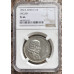 1966 SILVER RAND ENGLISH - PL66 - NGC GRADED RARETY ** ALTERNATE LANGUAGE**