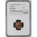 1965 RSA 1 CENT - ENGLISH - MS66RB - NGC 2ND FINEST GRADED