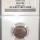 1965 RSA 1 CENT - AFRIKAANS LEGEND - MS63RB - NGC GRADED RARETY ONLY 846 MINTED