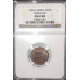 1965 RSA 1 CENT - AFRIKAANS LEGEND - MS63RB - NGC GRADED RARETY ONLY 846 MINTED
