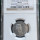 1966 RSA PATTERN 20 CENT AFRIKAANS *ALLUMINIUM HERN A53 * MS63 NGC GRADED - ONLY 3 COINS KNOWN TO BE MINTED !!