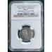 1966 RSA PATTERN 20 CENT AFRIKAANS *ALLUMINIUM HERN A53 * MS63 NGC GRADED - ONLY 3 COINS KNOWN TO BE MINTED !!