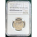 2001 CW RSA OOM PAUL R5 - PL69UC - MINT ERROR CLASHED DIES - NGC HIGHEST GRADED