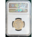 2001 CW RSA OOM PAUL R5 - PL69UC - MINT ERROR CLASHED DIES - NGC HIGHEST GRADED