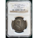 1967 SILVER RAND ENGLISH - PF66 - NGC GRADED RARETY ** ALTERNATE LANGUAGE** ZERO MINTED ?