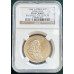 1965 SILVER RAND AFRIKAANS LEGEND - PF66 CAMEO - FINEST KNOWN - NGC GRADED RARETY 