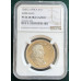 1968 SILVER RAND AFRIKAANS - PF64 ULTRA CAMEO - NGC GRADED RARETY  ** ALTERNATE LANGUAGE** ZERO MINTED ?