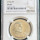 1965 SILVER RAND ENGLISH PF68 - NGC GRADED FINEST KNOWN